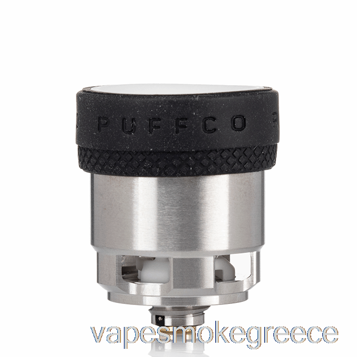 Vape Greece Puffco Peak Atomizer Peak Atomizer